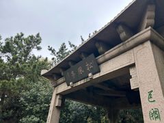 -虞山风景区