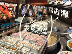 -深圳来福士广场