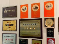 -阿毛饭店·宁波老字号(儿童公园旗舰店)