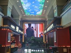 -烹湘·鲜炒湖南土菜(海珠店)