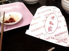 android_upload_pic-毅祥斋老孙家泡馍(北院门鼓楼店)