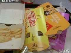 派类-麦当劳(农光里店)