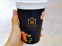 -厝内小眷村(中山利和店)