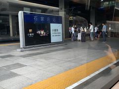 -石家庄站