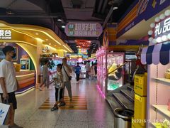 -爱玩嘉年华(江北一店)