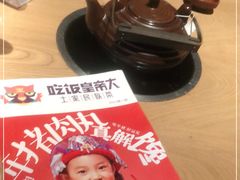 -吃饭皇帝大土家民族菜(正大广场店)