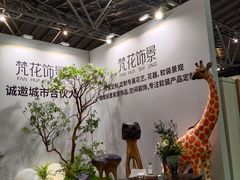 -东浩兰生上海世博展览馆