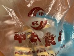 -申氏糕点(三好街店)