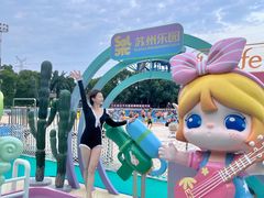 -苏州乐园森林水世界