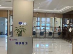 -美年大健康体检(美佳分院)