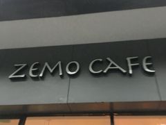 门面-ZEMOCAFE·FUSION FOOD(西交利物浦店)