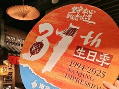 -南京大牌档(之心城店)