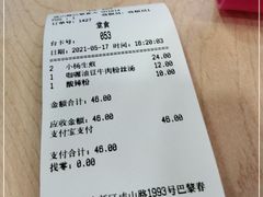 -小杨生煎(成山巴黎春天店)