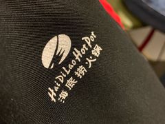 -海底捞火锅(石厦时代广场店)