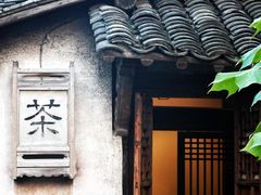 -乌镇景区