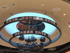-孙家外婆•长春地标美食新名片(红旗街万达店)