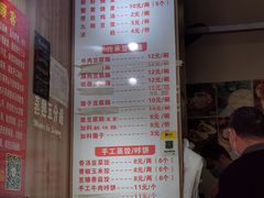 -晓友烧麦(光华村店)