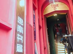 -思南书局(复兴中路店)