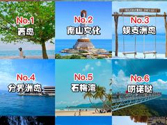-三亚蜈支洲岛旅游区