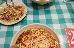 Spicy Pepper and Pork Noodles