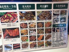 -早酒肖汉老味拌面