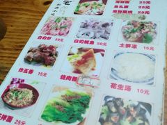 菜单-老宅原住民沙茶面精品小吃(龙头路店)