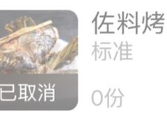-多哥水傣味餐厅(司马巷店)