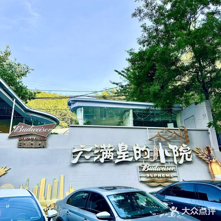 是冰醉虾的天花板没错啦‼️‼️