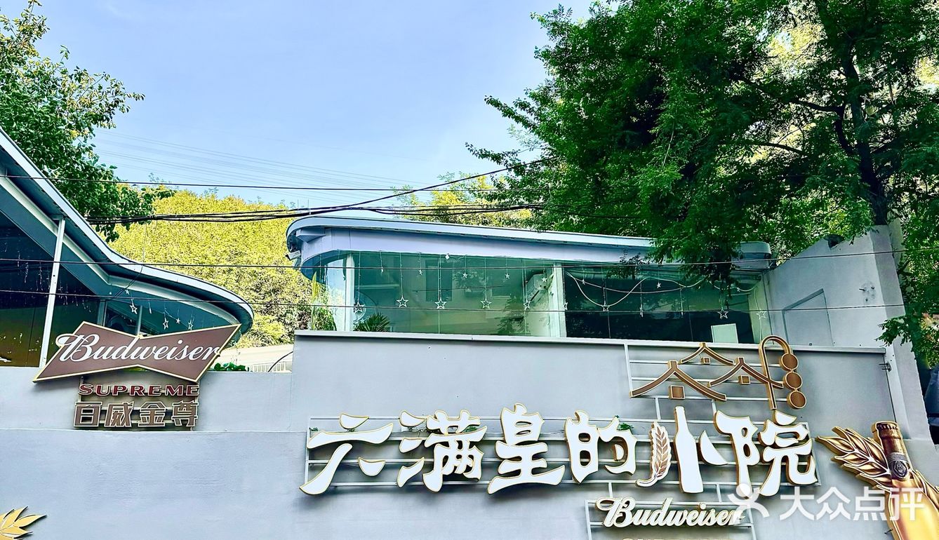 是冰醉虾的天花板没错啦‼️‼️