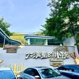 是冰醉虾的天花板没错啦‼️‼️