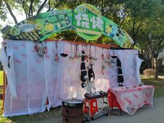 -歌斐颂巧克力小镇