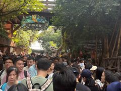 -长鹿旅游休博园