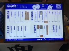 -李与白包子铺(桐梓林店)