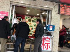门面-赵记粽子(司前街店)
