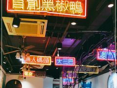 -陈光记烧腊(长寿路店)