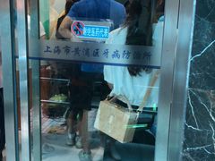 -上海市黄浦区牙病防治所(江西中路门诊部)