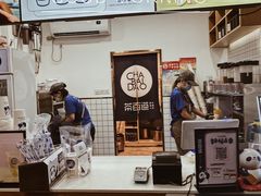 -茶百道(学府路店)