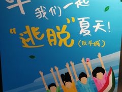 -解个谜沉浸剧情密室(天河店)