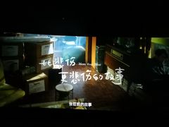-金逸影城(广州海珠城激光IMAX店)