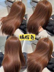-魔型社烫染店