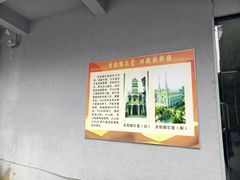 -天主堂(天福路)
