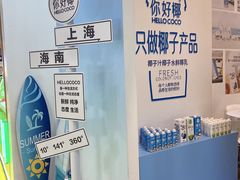 -上海跨国采购会展中心