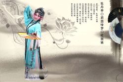 -胭脂猫京剧摄影