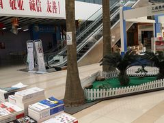 -北京国际图书城