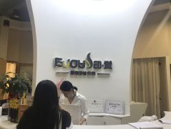 -E·JOY 印觉