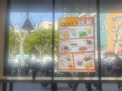 -永和大王(宜山店)