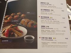 -比萨玛尚诺(港汇恒隆广场店)