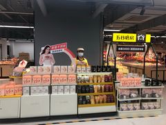 -物美超市(通州果园店)