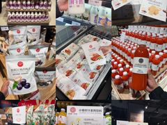 -永辉超市(郫都区爱琴海店)