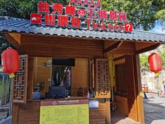 -桂林独秀峰王城景区
